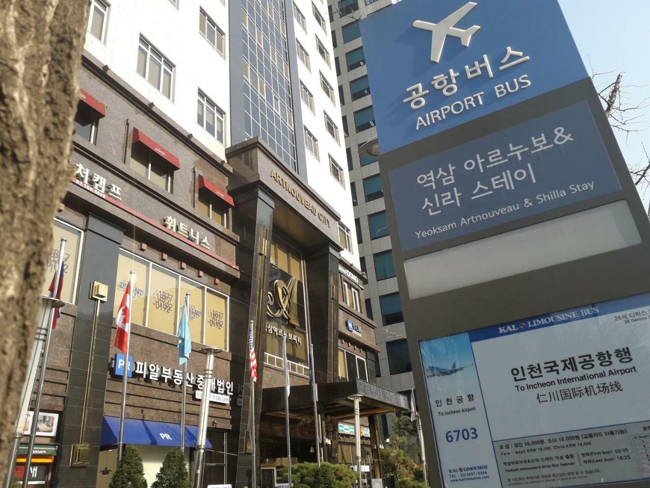 Yeoksam Artnouveau Hotel Seoul Exterior photo